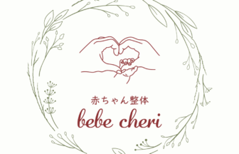 赤ちゃん整体bebe cheri のロゴ画像